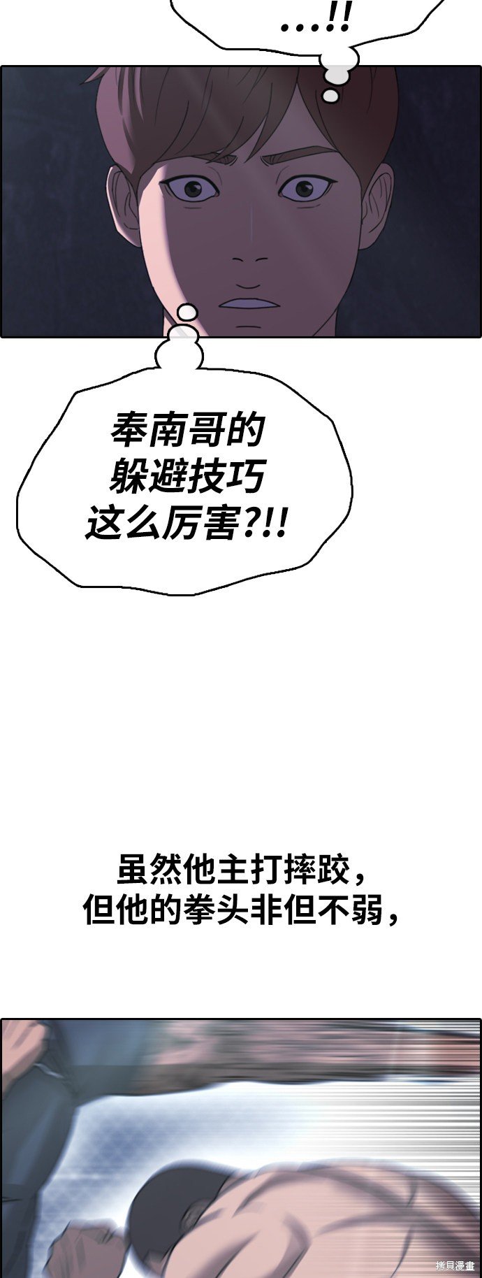第397话