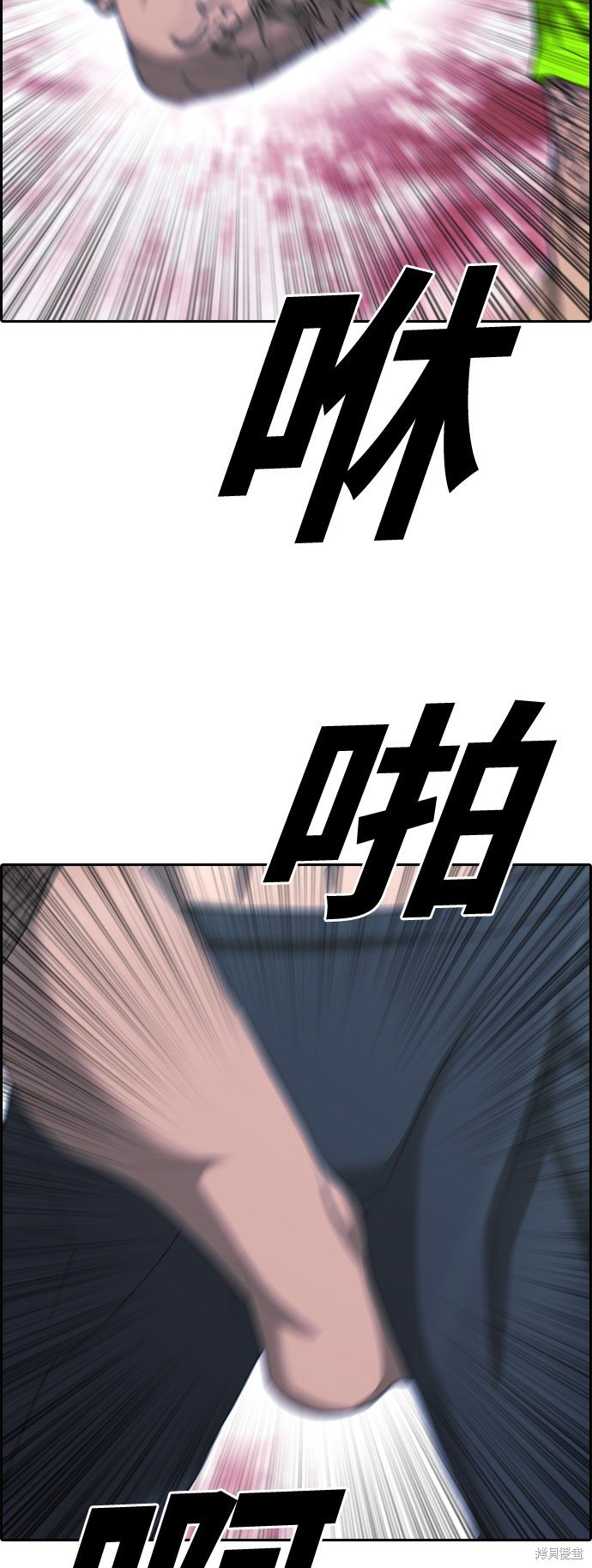 第397话