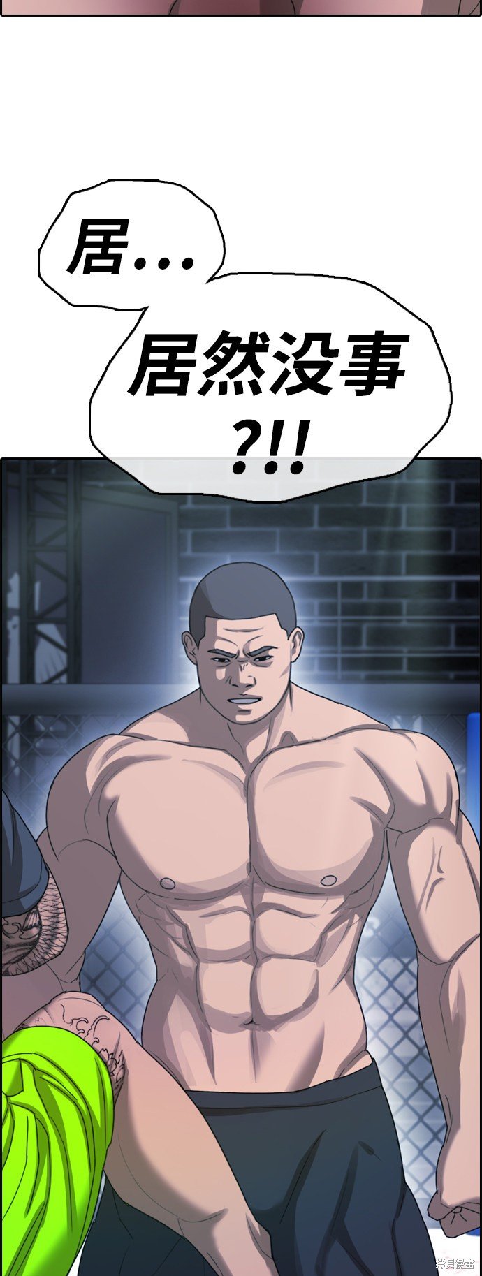 第397话