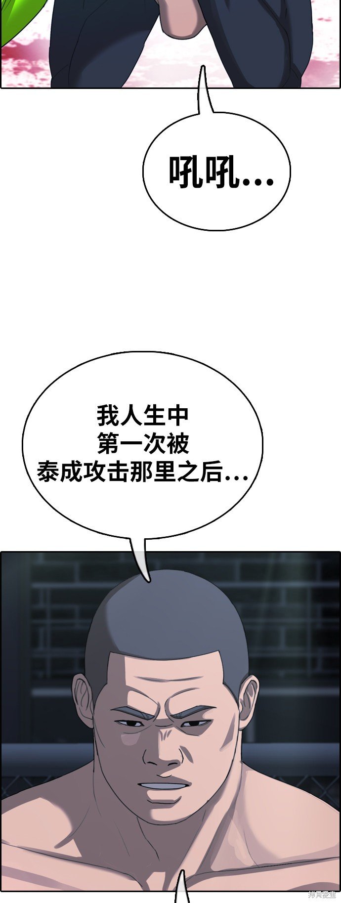第397话