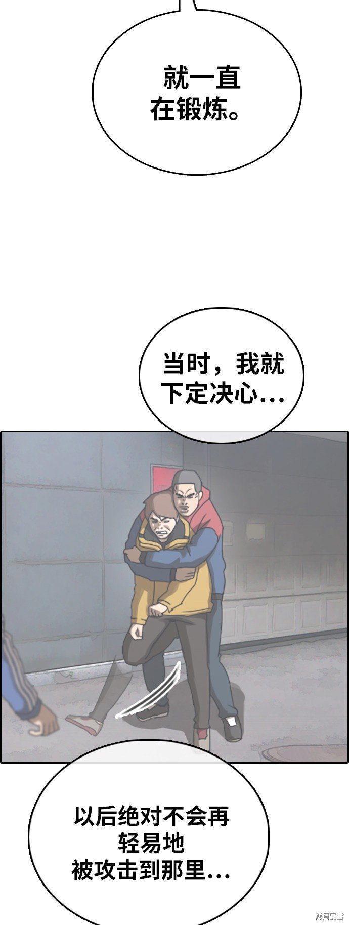 第397话