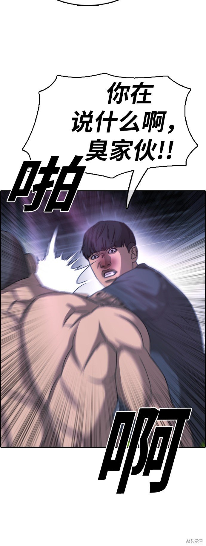 第397话