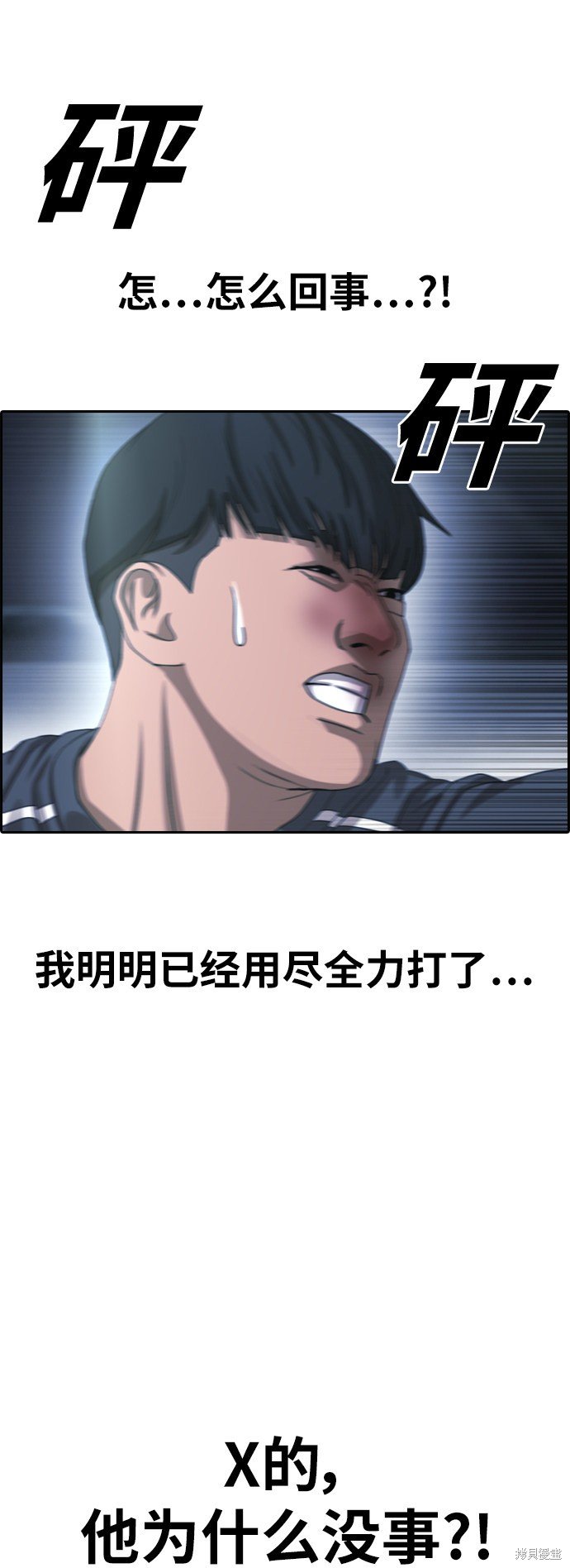 第397话
