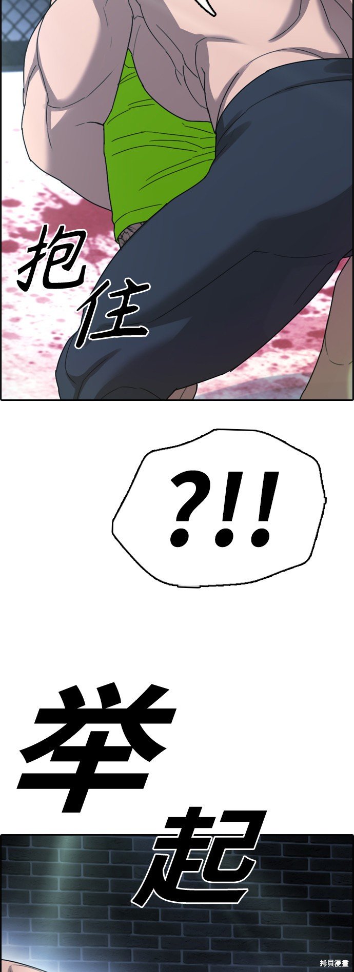 第397话