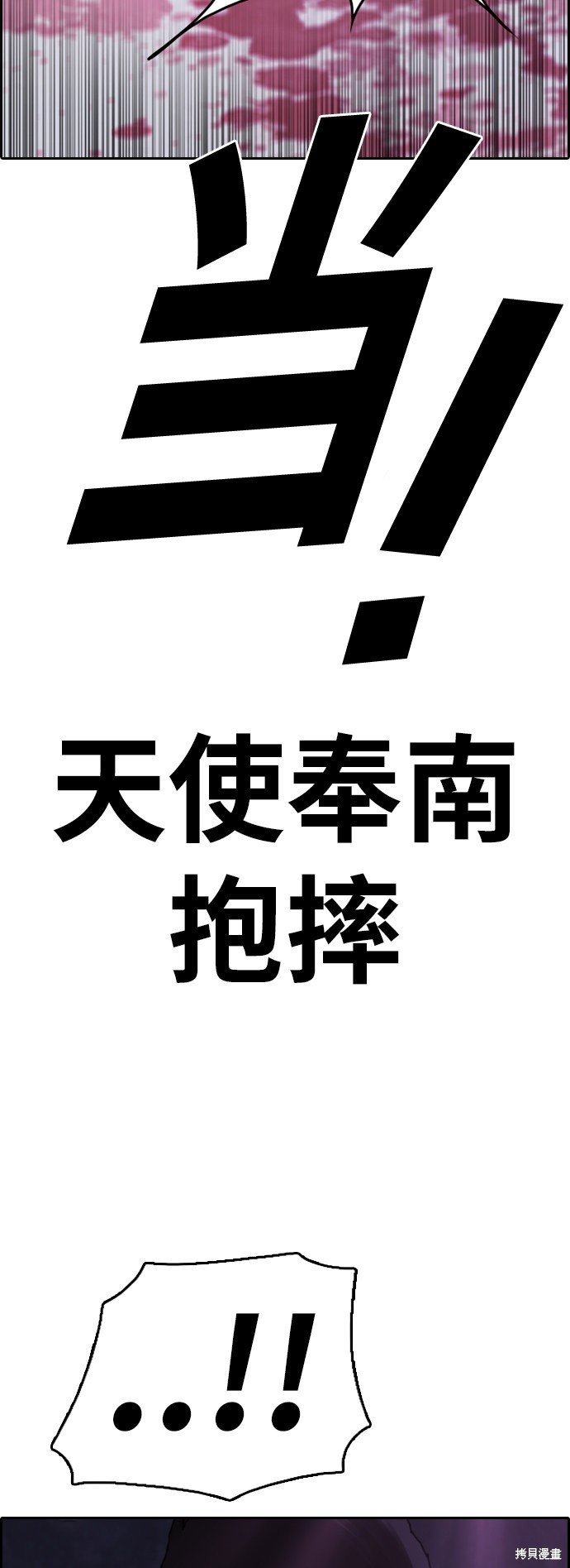 第397话