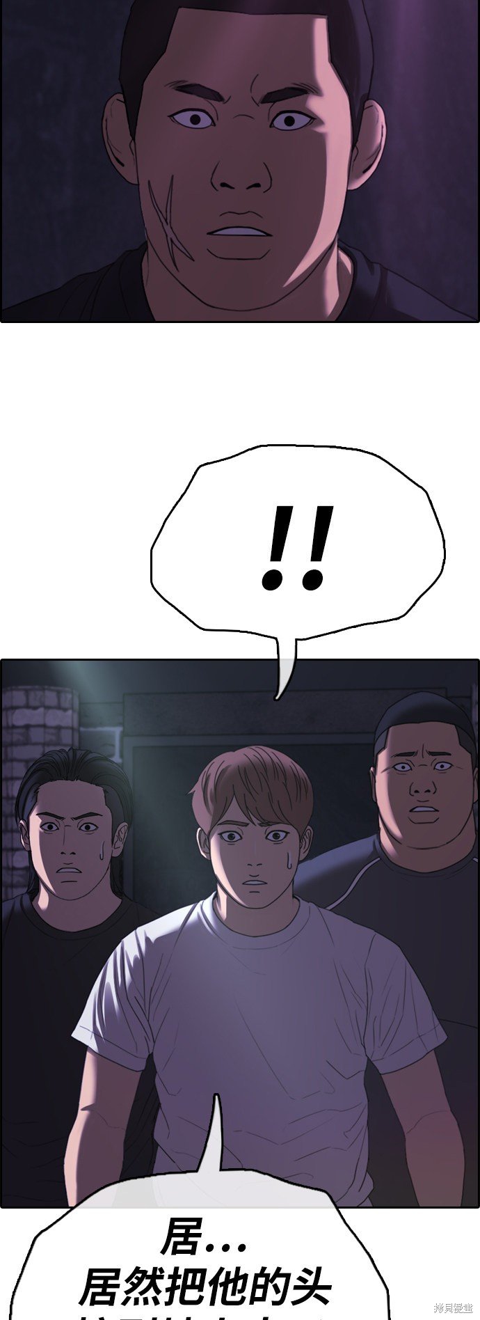 第397话