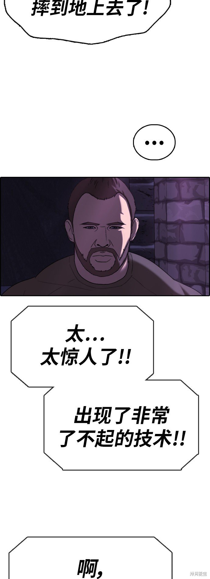 第397话