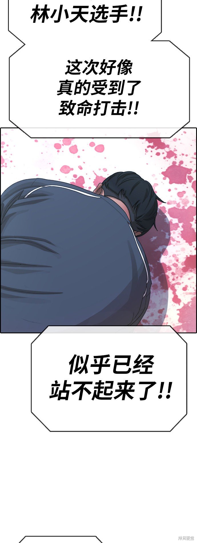 第397话
