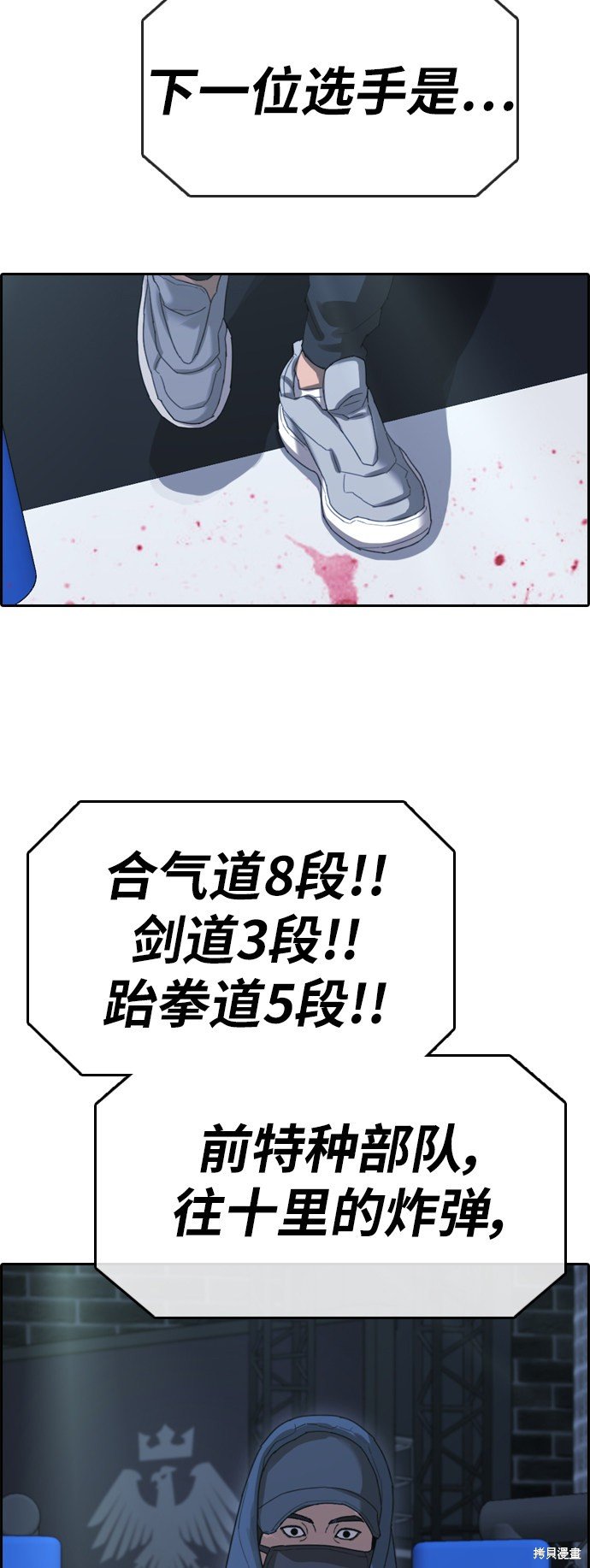 第397话