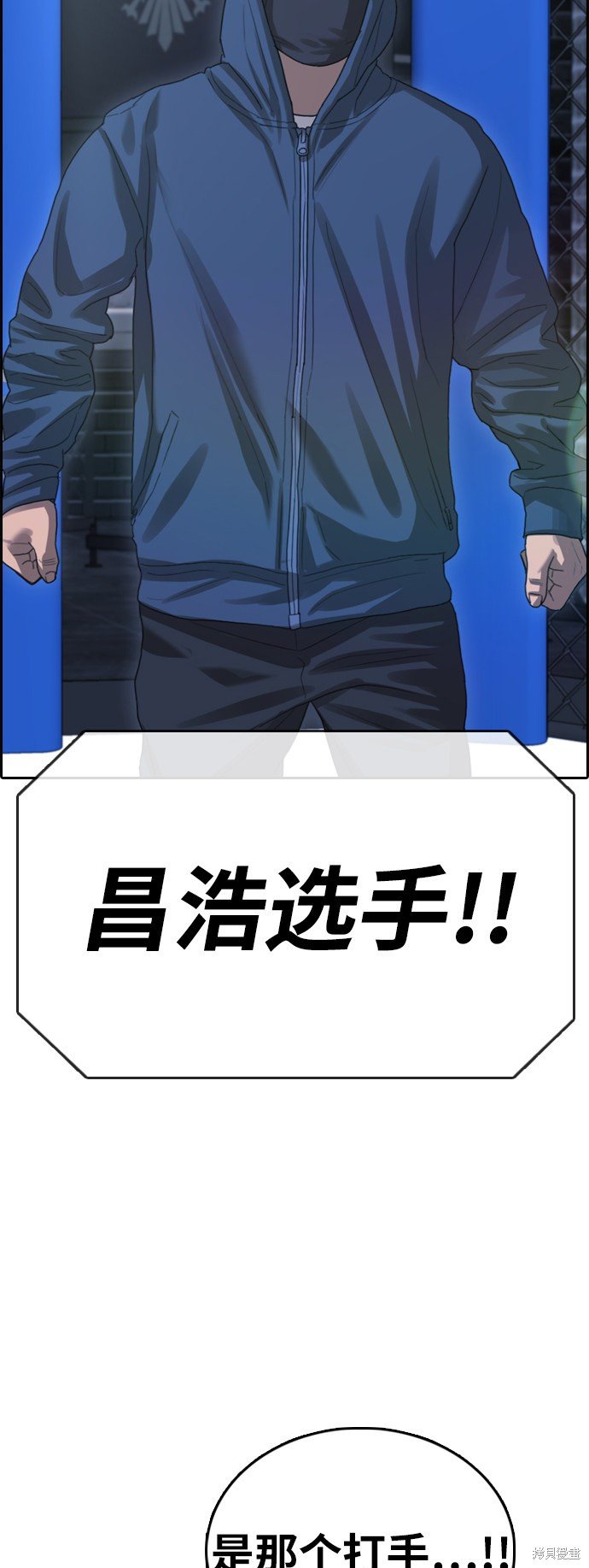 第397话