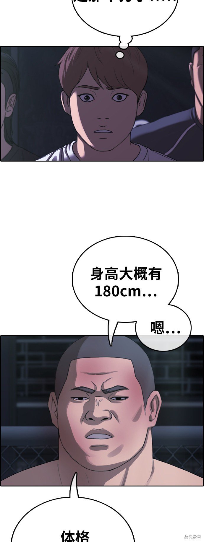第397话
