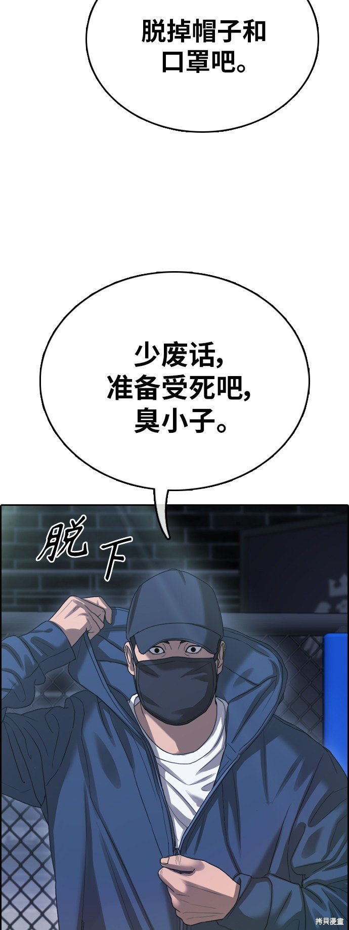 第397话
