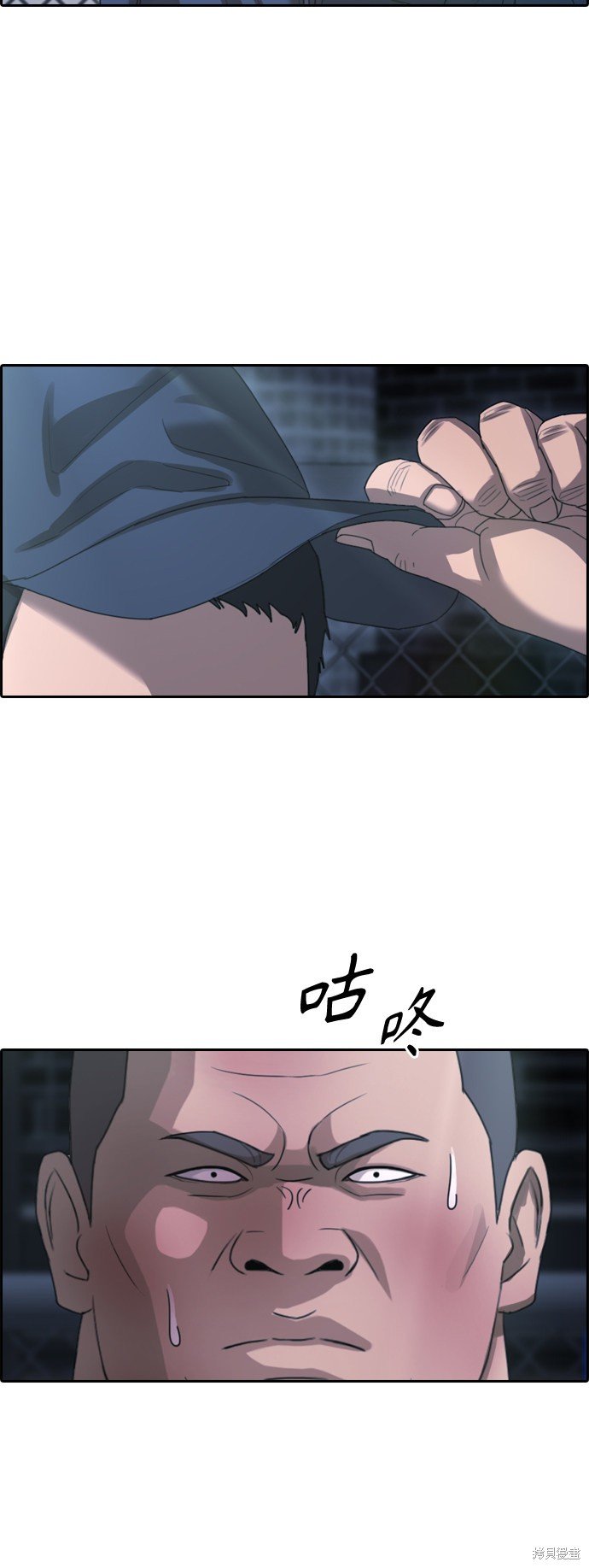 第397话