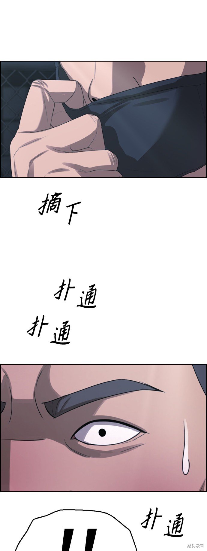 第397话