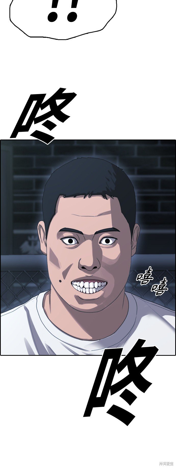 第397话