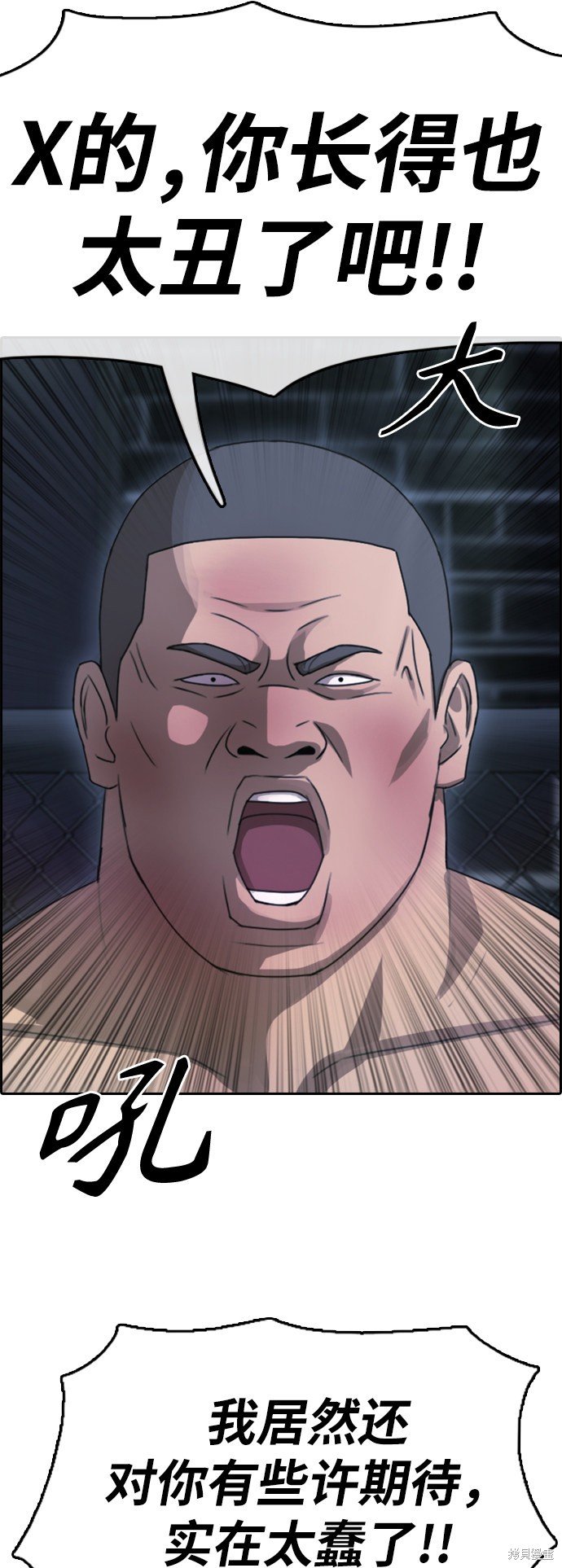 第397话