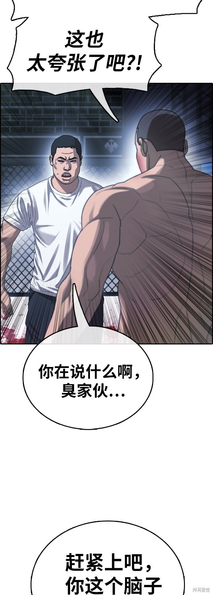 第397话