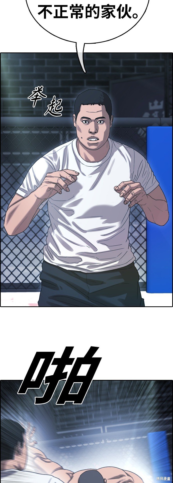 第397话