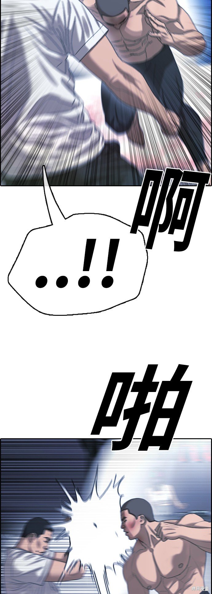 第397话
