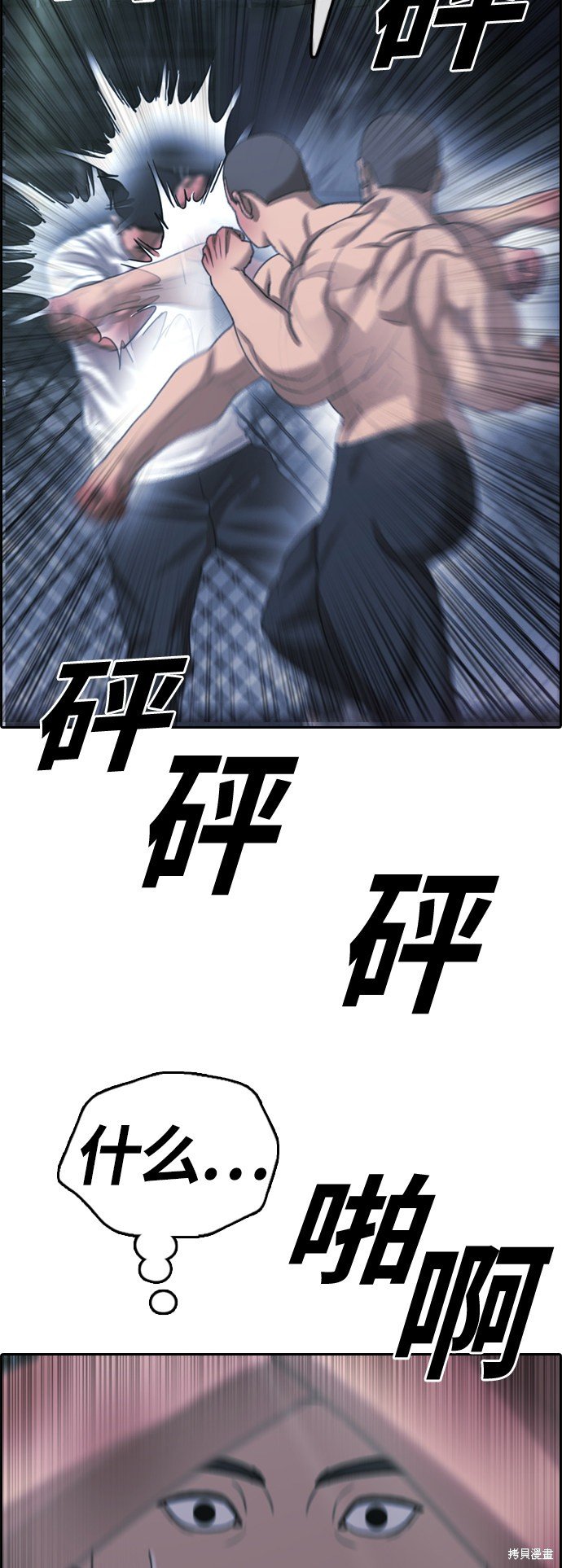 第397话