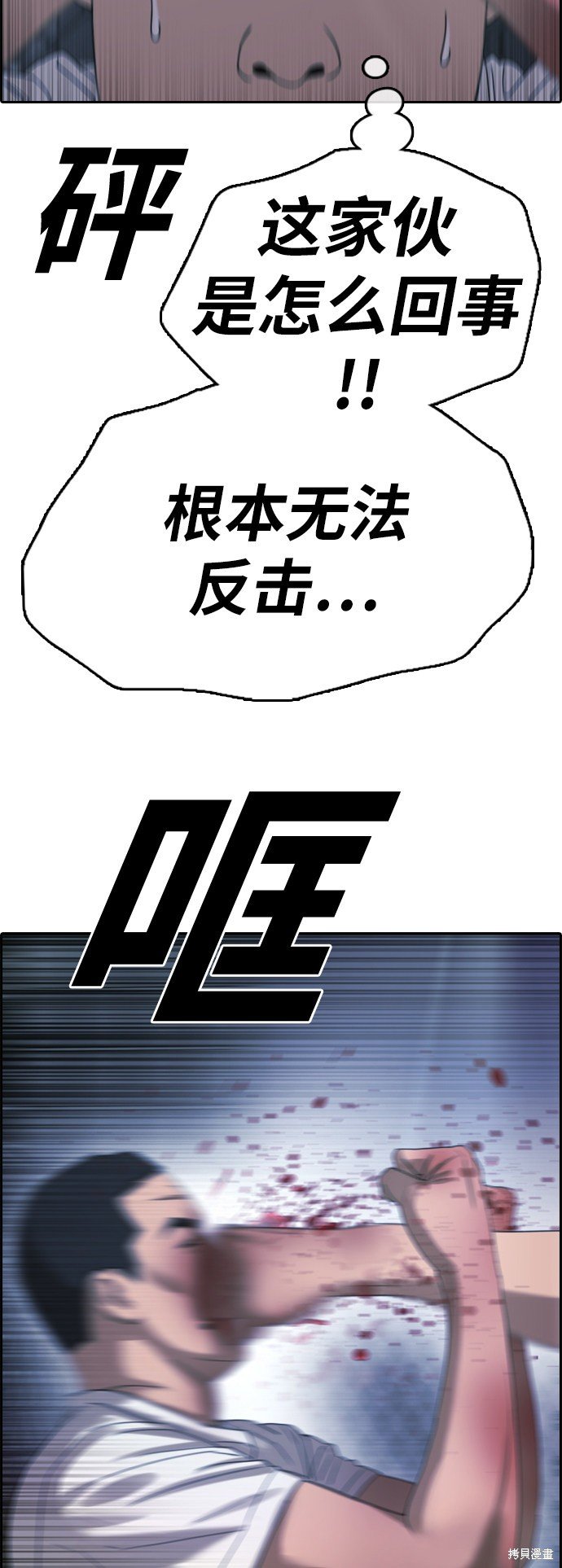 第397话