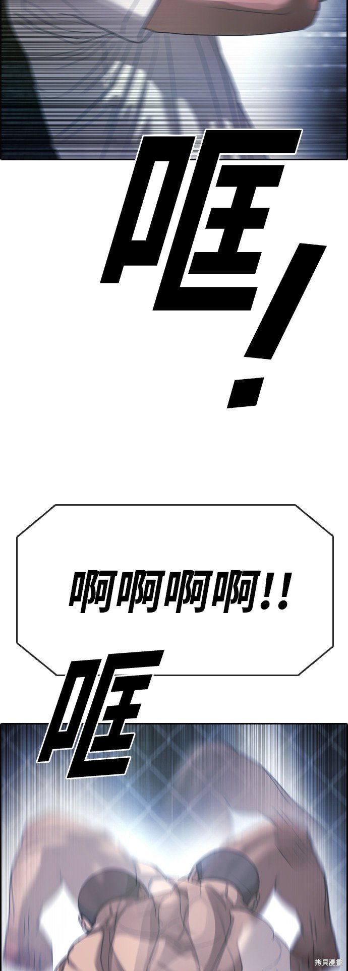 第397话