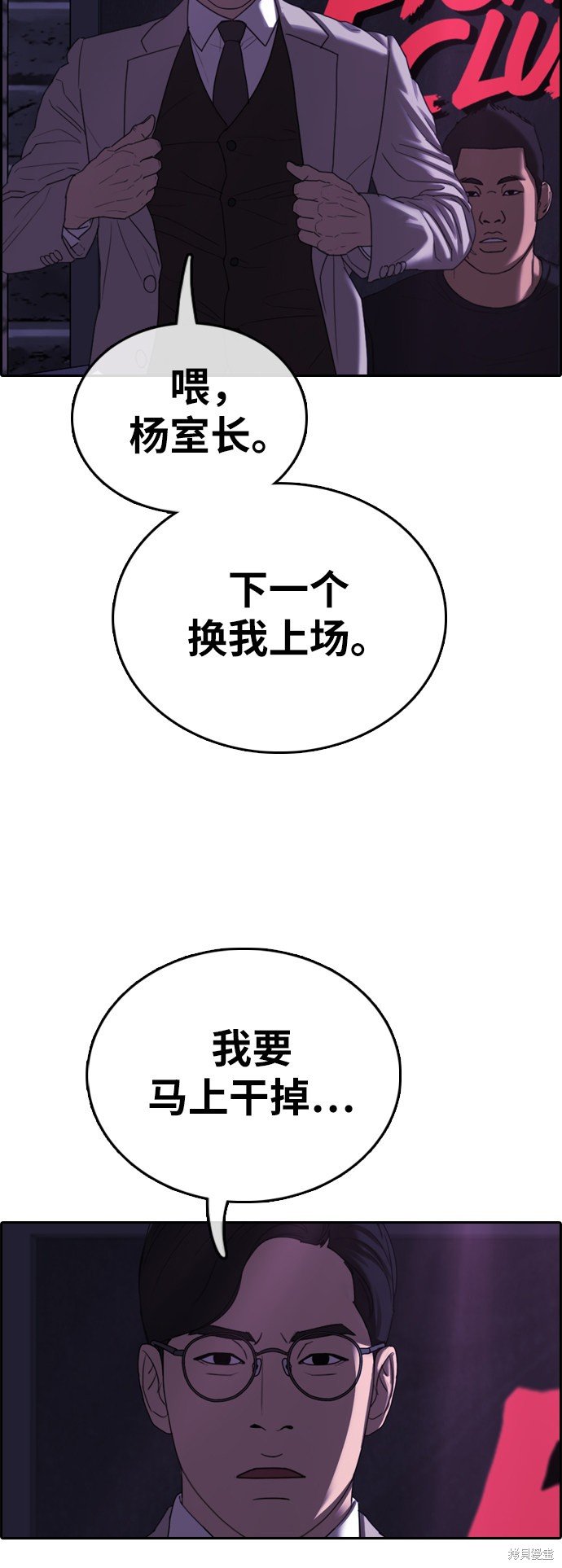 第397话