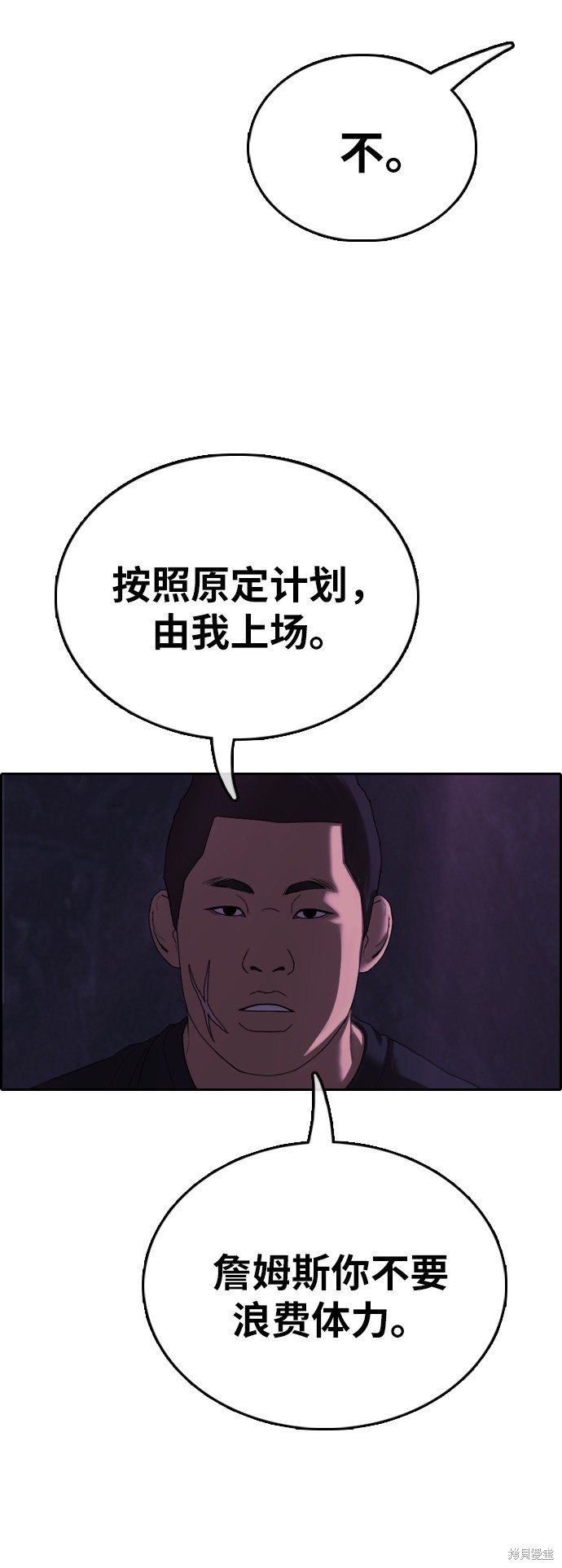 第397话