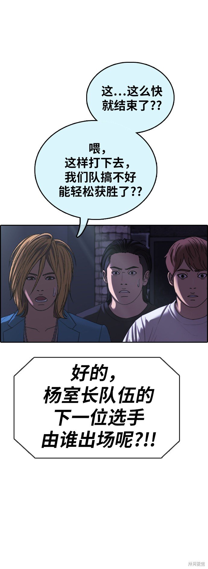第397话