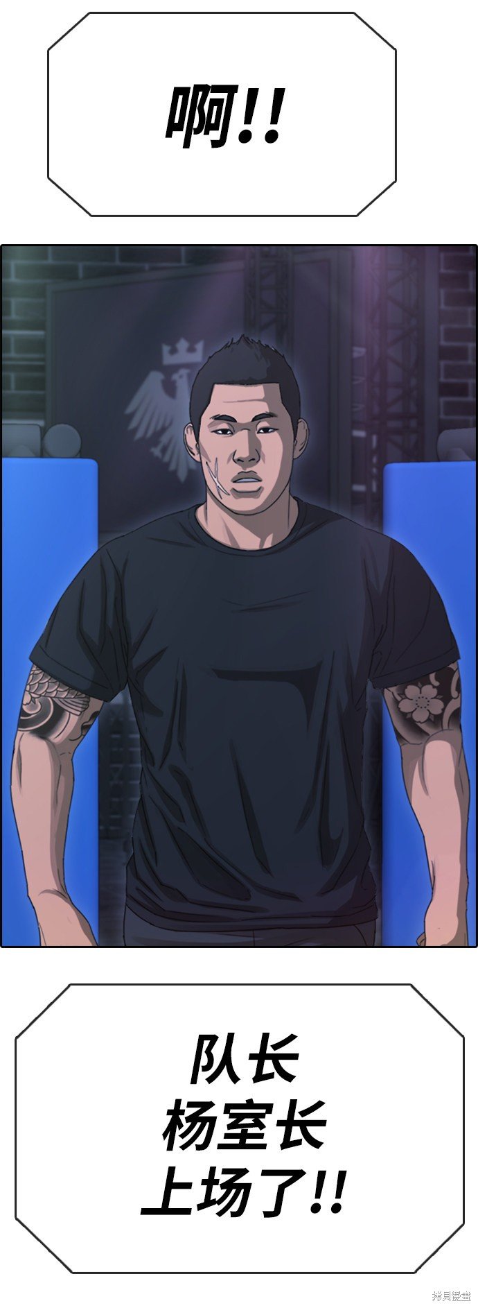 第397话