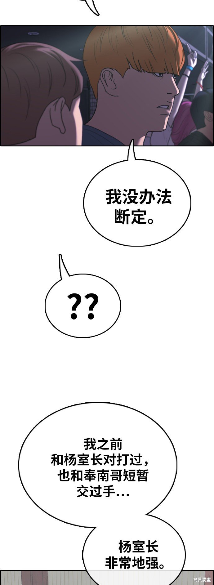 第397话
