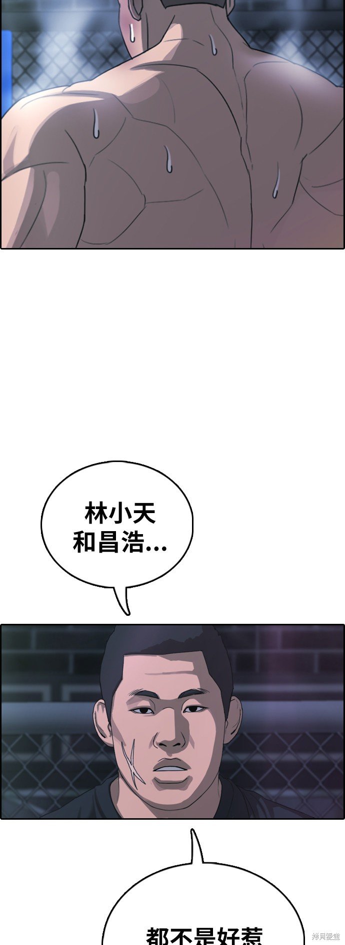 第397话