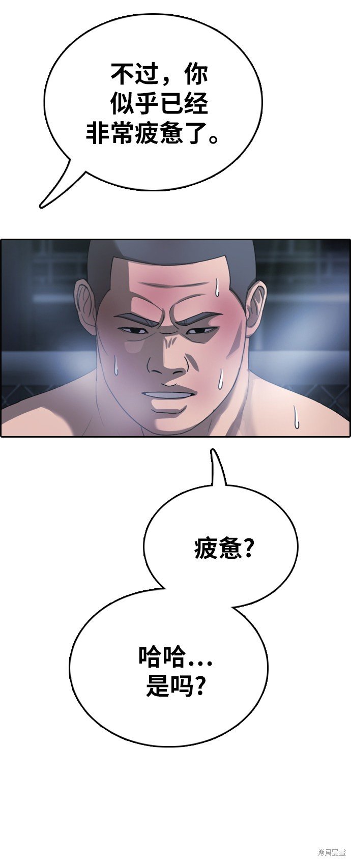 第397话