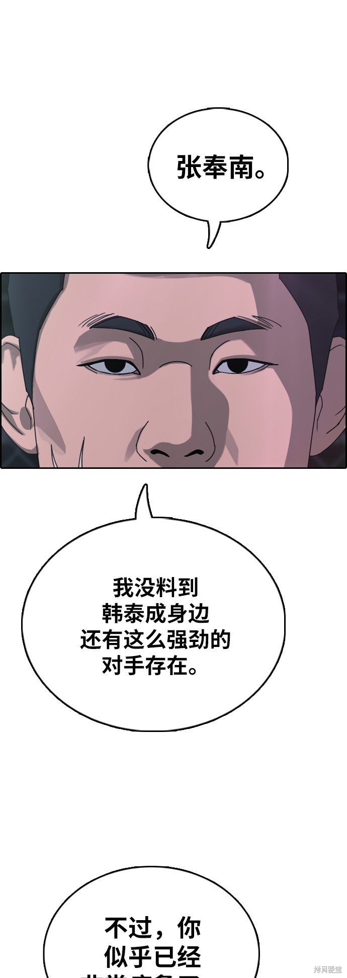 第398话
