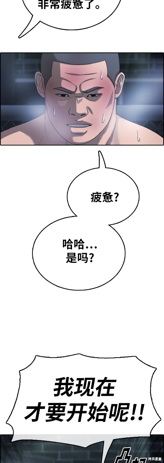 第398话
