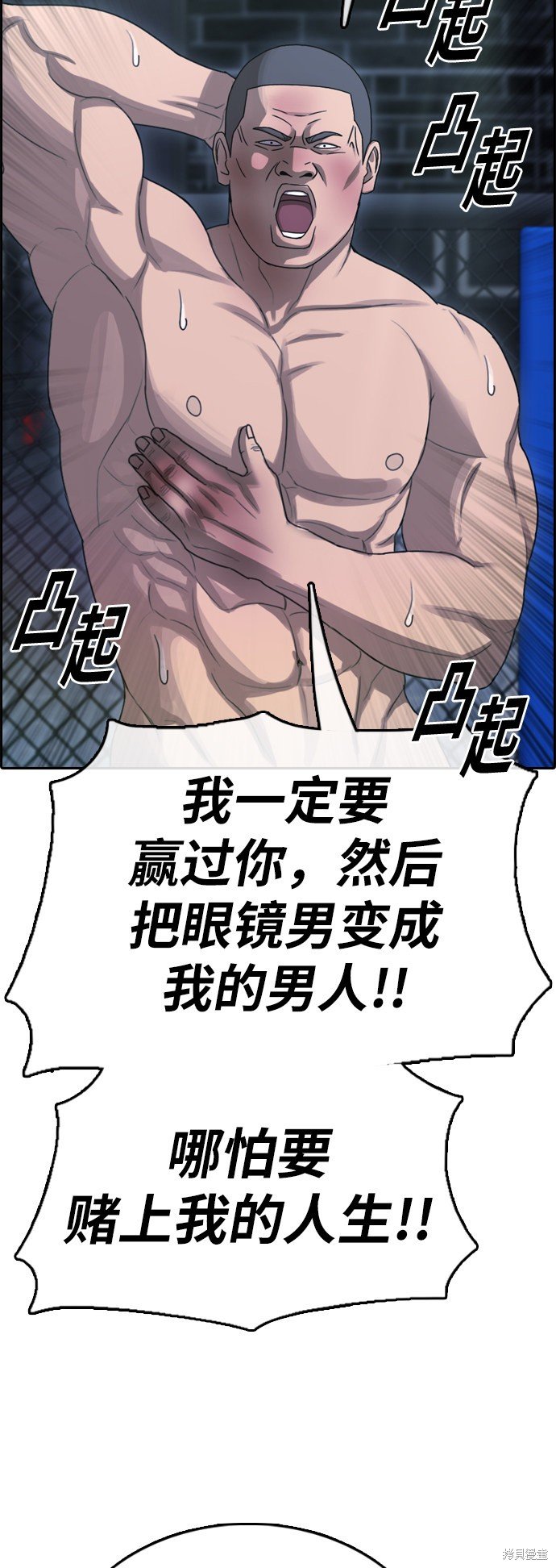 第398话