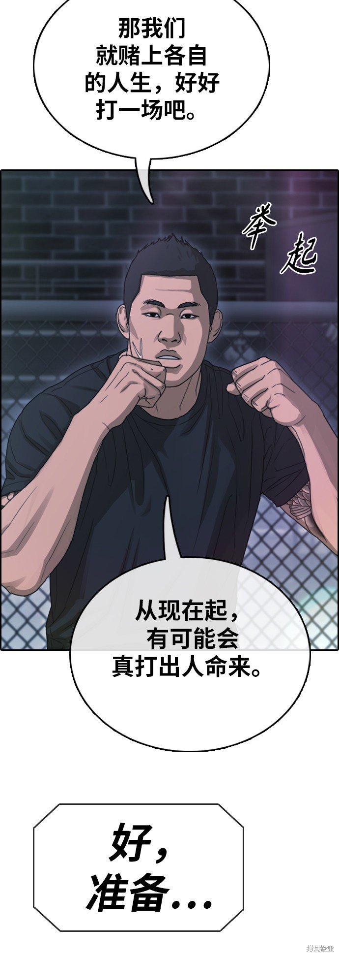 第398话