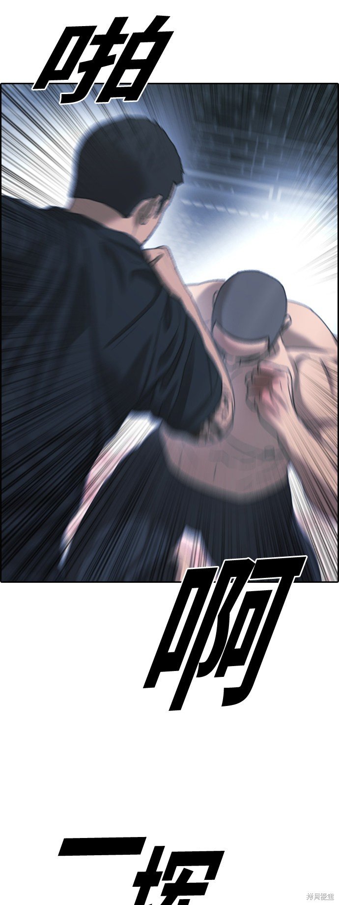 第398话