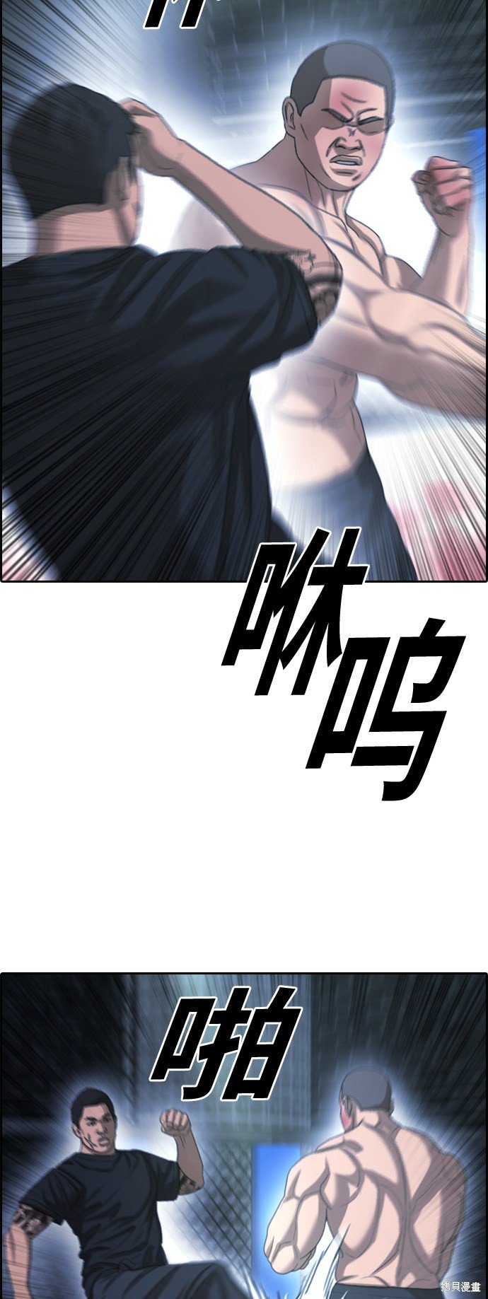 第398话
