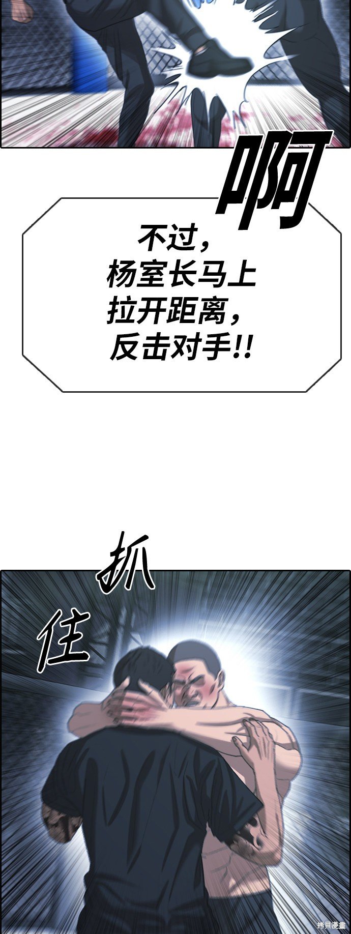 第398话