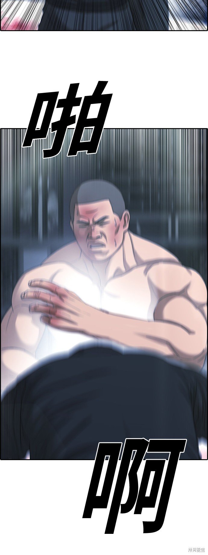 第398话
