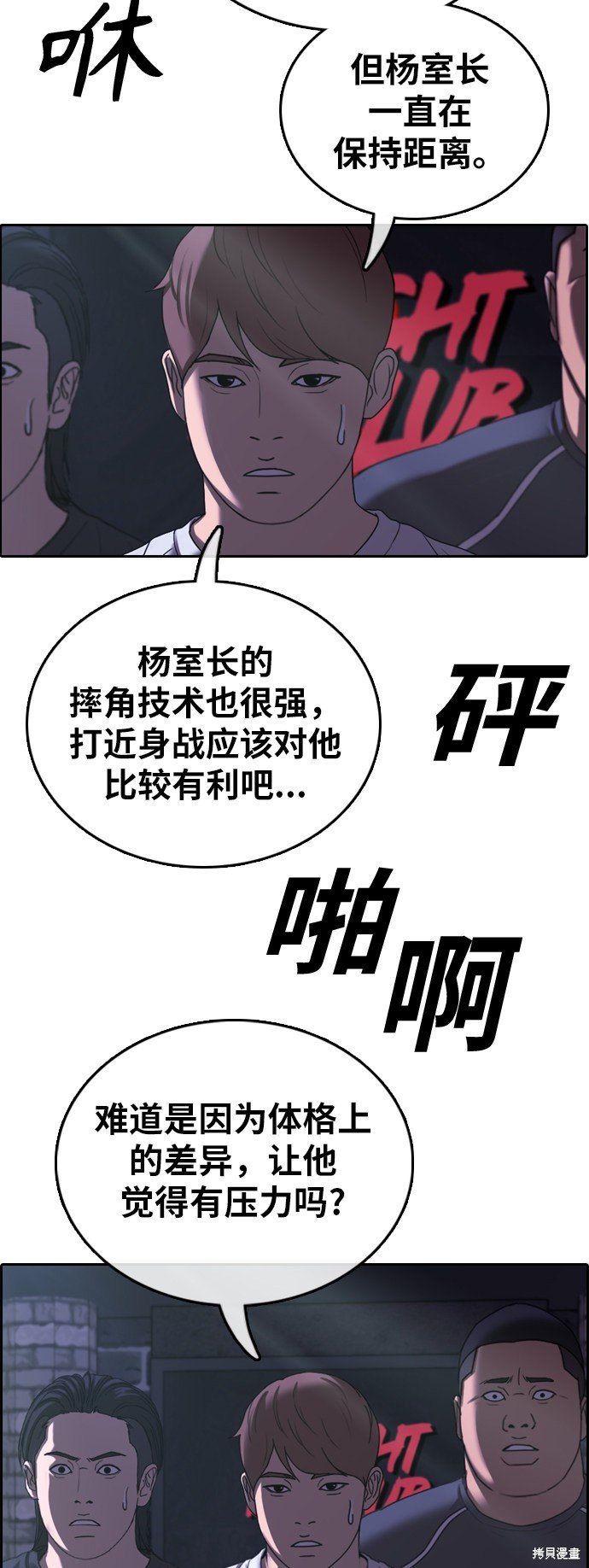 第398话
