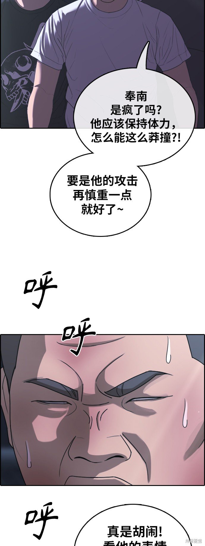 第398话