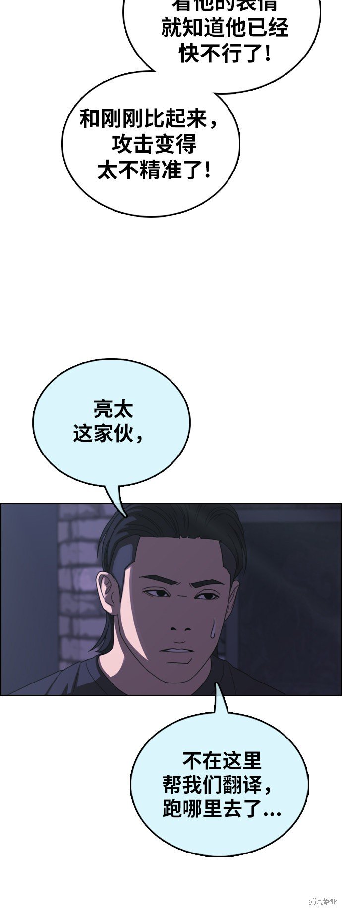 第398话