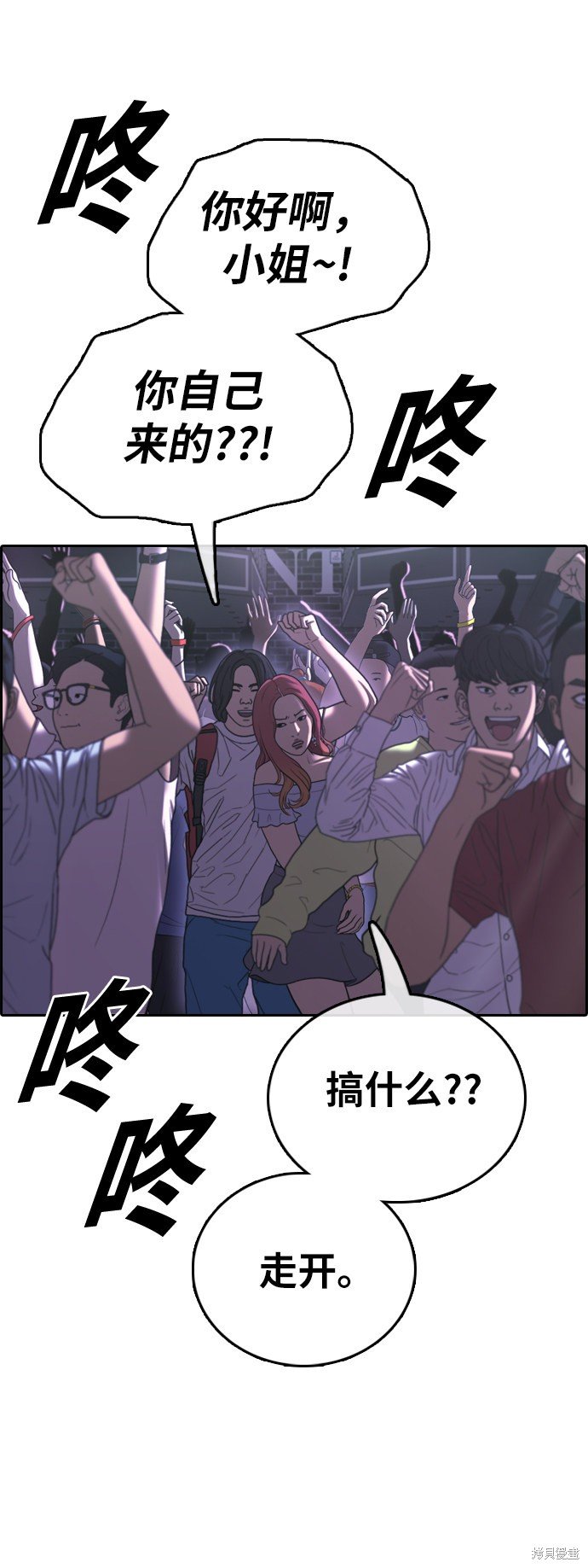 第398话