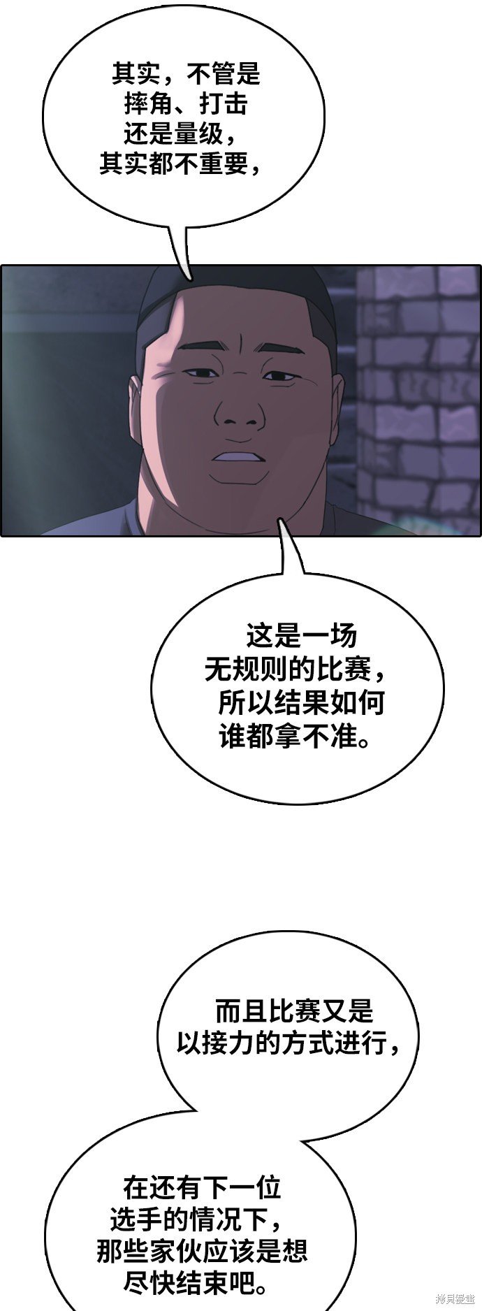 第398话