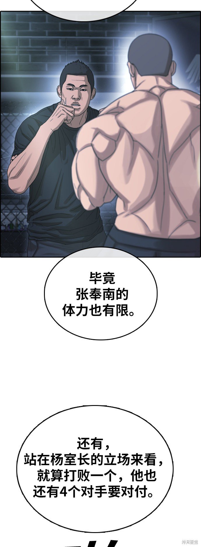 第398话