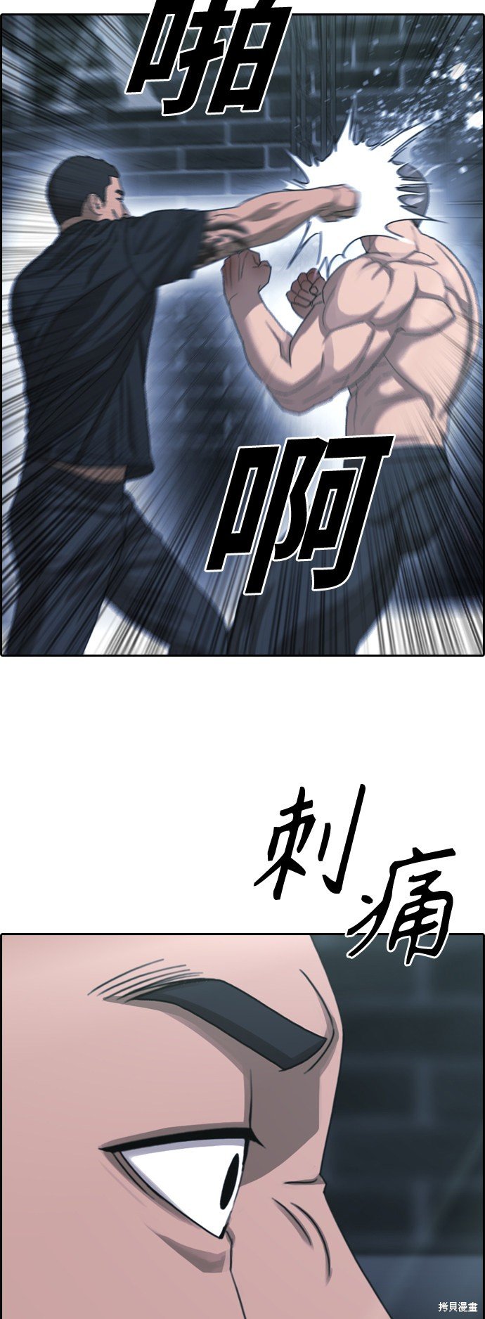 第398话