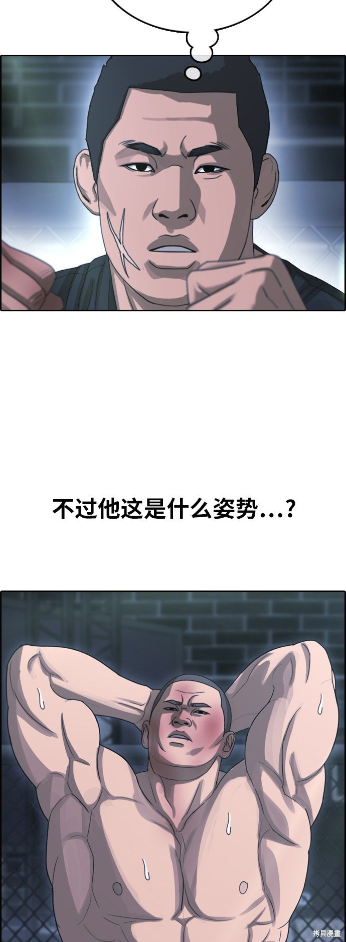 第398话