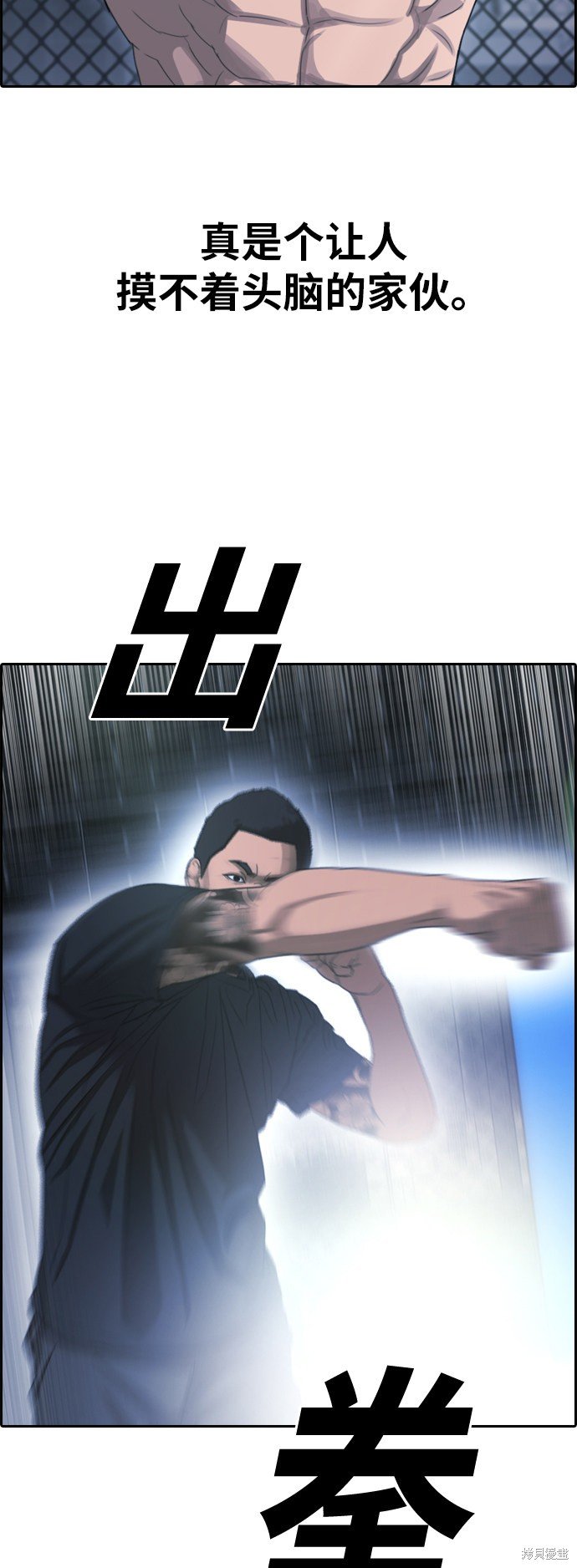 第398话